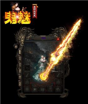天龙八部私服背包刷新